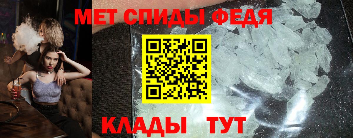 Амфетамин VHQ Сибай