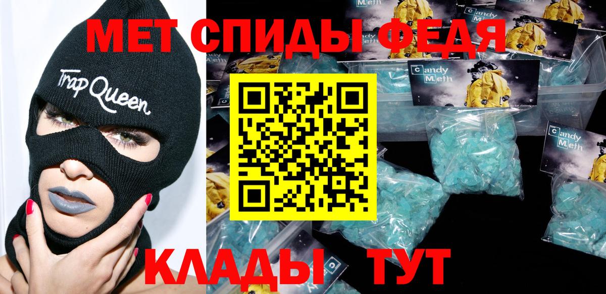 АМФЕТАМИН  это клад  Сибай  Амфетамин 97%  Вход с VPN 