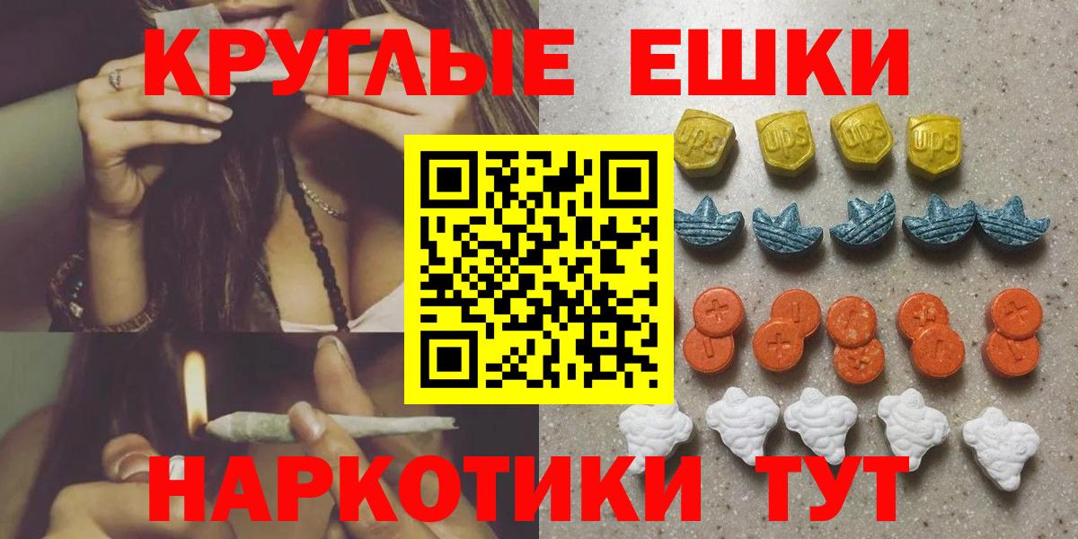 Ecstasy Philipp Plein Сибай