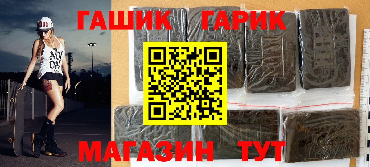 Сибай  LSD-25  NBOMe  Меф  ГАШИШ  Меф   Вход с VPN  ГАШ  Бошки Шишки 