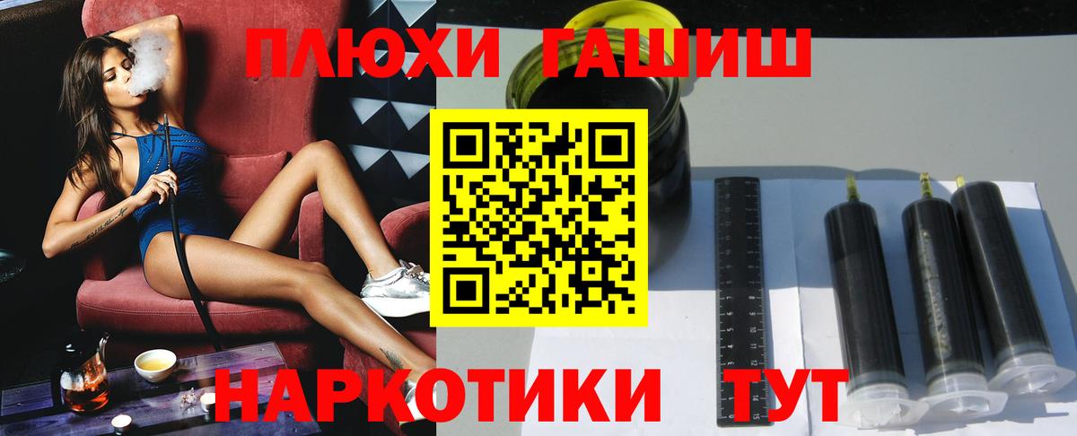 Гашиш убойный  ГАШИШ Ice-O-Lator  Вход с VPN  Сибай 