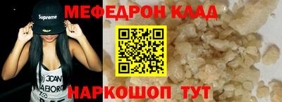 Альфа ПВП Тара