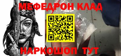 кокаин перу Татарск