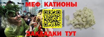 кокаин перу Татарск