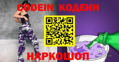 кокаин перу Татарск