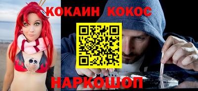 кокаин перу Татарск