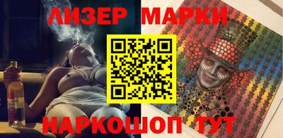 кокаин перу Татарск