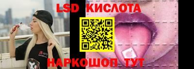 соль ск Тверь