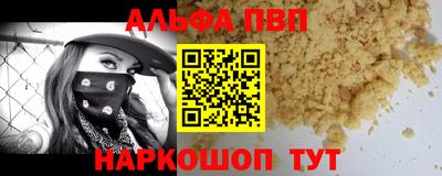кокаин перу Татарск