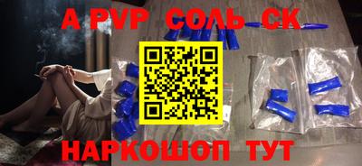 Альфа ПВП Тара