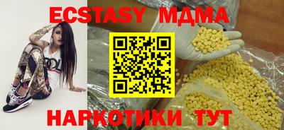 ешки Тулун