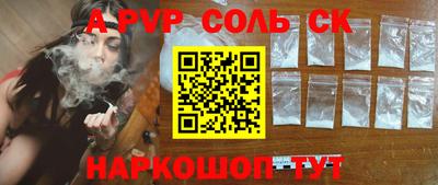 кокаин перу Татарск