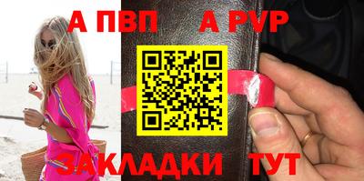 кокаин перу Татарск