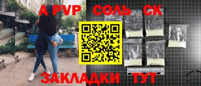 кокаин перу Татарск