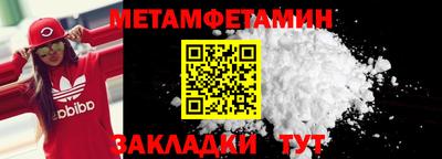 соль ск Тверь