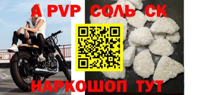 кокаин перу Татарск