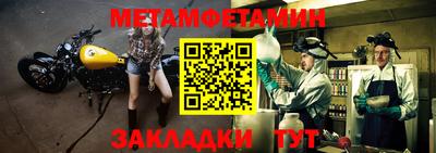 соль ск Тверь