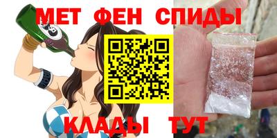 Альфа ПВП Тара