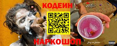кокаин перу Татарск