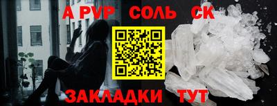 ешки Тулун