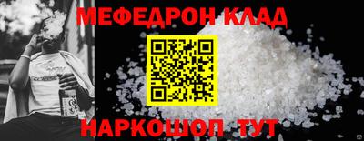соль ск Тверь