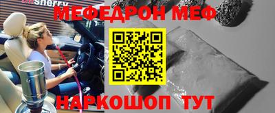 Альфа ПВП Тара
