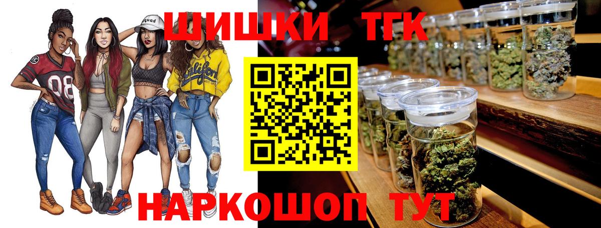 Сибай  Каннабис OG Kush  МАРИХУАНА OG Kush  Бошки Шишки MAZAR  Вход с VPN  Бошки Шишки ГИДРОПОН 
