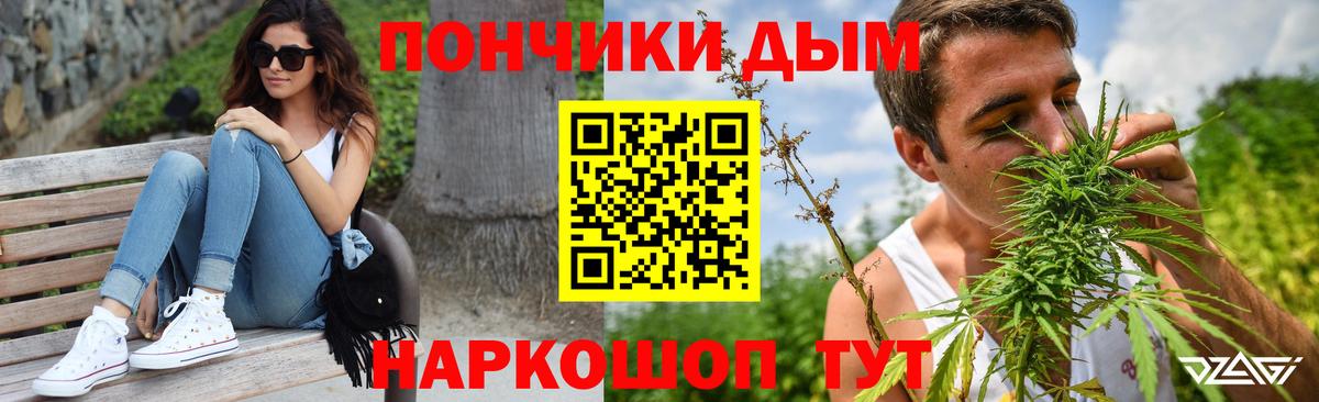 МАРИХУАНА Amnesia Сибай